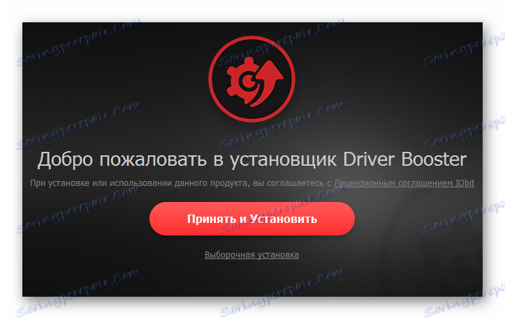 Прозор инсталације Дривер Боостер