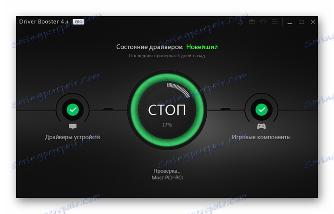 рачунарски скен