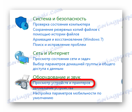 перегляд пристроїв і принтерів панелі задач