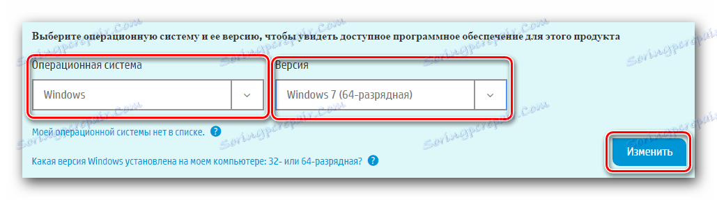 حدد نظام التشغيل وإصدراه على موقع HP