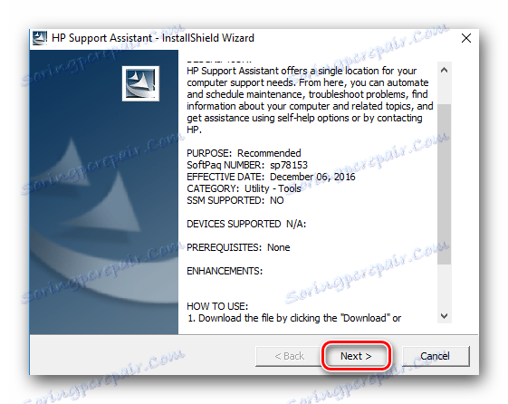 النافذة الرئيسية لمثبت HP