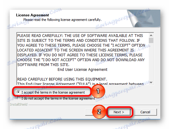 лиценз, когато инсталирате драйвера за hp probook 4540s