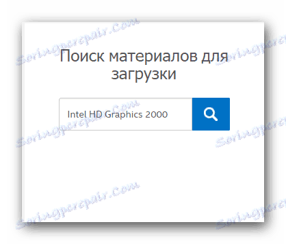 Въведете името на модела Intel HD Graphics 2000 в полето за търсене