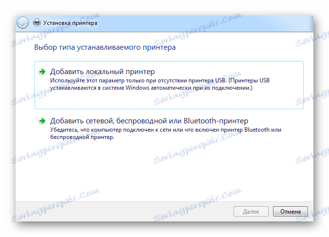 lokálna tlačiareň fs výber parametrov 1025mfp