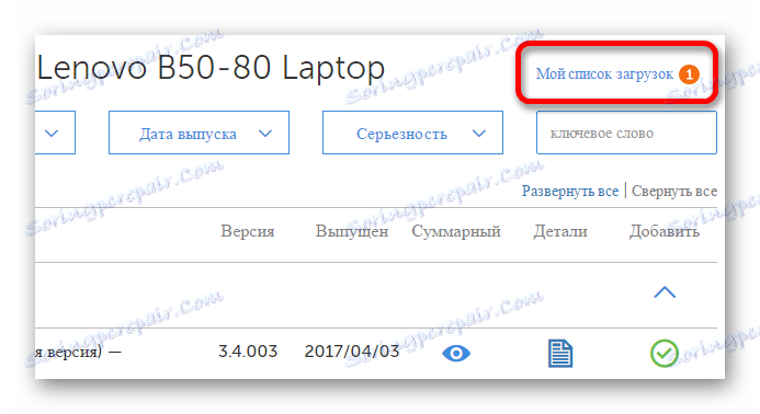 moj download popis na lenovo web stranici