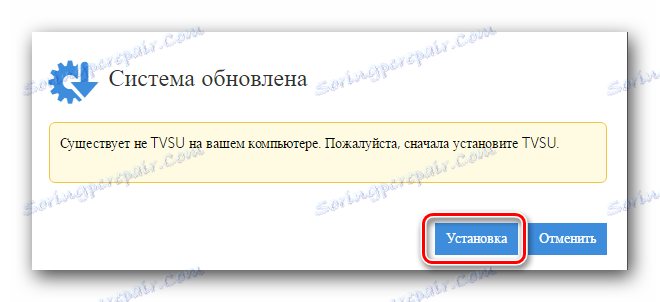 Sporočilo o odsotnosti ThinkVantage System Update na prenosnem računalniku