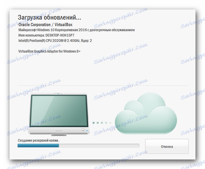 Pobieranie plików do zainstalowania sterownika