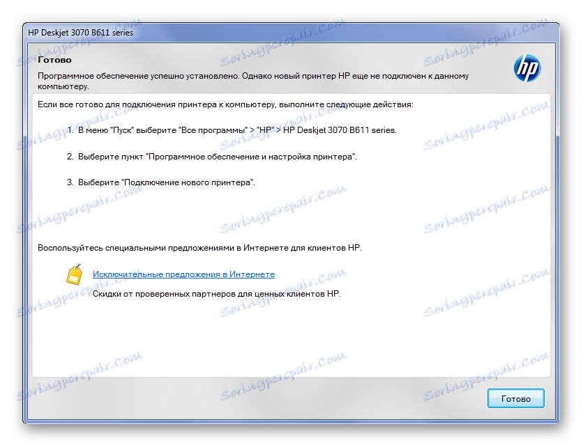 Инструкциите на производителя за свързване на Deskjet 3070A_020
