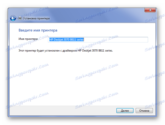 Изберете име Deskjet 3070A_024