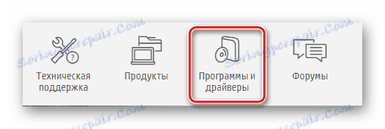 Избиране на програмата и драйверите Deskjet 3070A