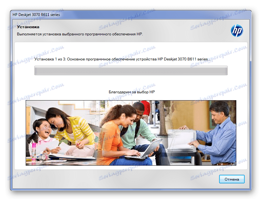 Инсталиране на софтуера за принтер Deskjet 3070A_017