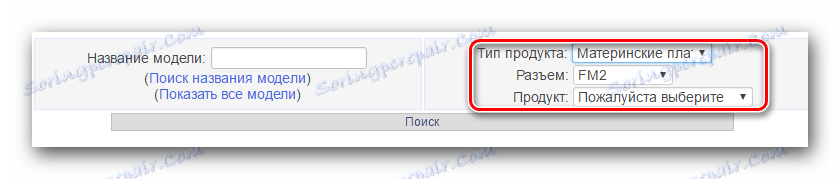 Wyszukaj według parametrów