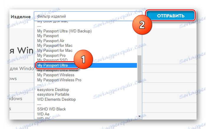 WD Официален сайт Избор на продукти