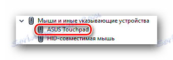Prikaže sledilno ploščico v upravitelju naprav
