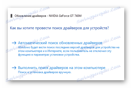Vyberte typ vyhľadávania softvéru v počítači