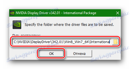 Izbira mesta za razpakiranje