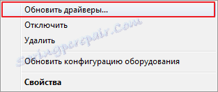 Актуализирайте драйверите за грешка в връзката Samsung Kies