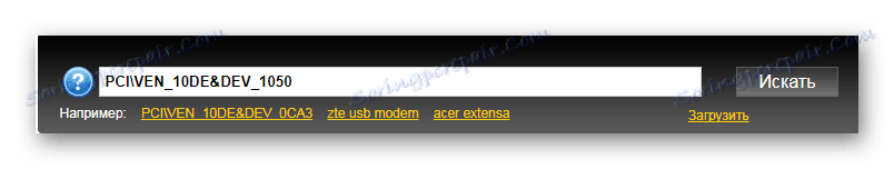 Търсене по id nvidia geforce gt 520m_028