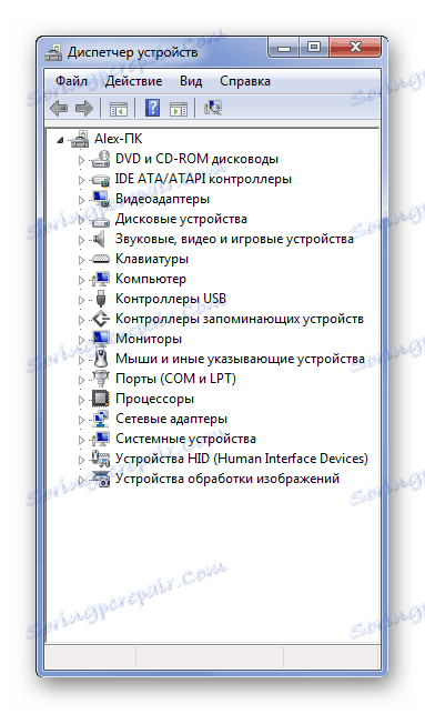 Samsung RC530 Device Manager