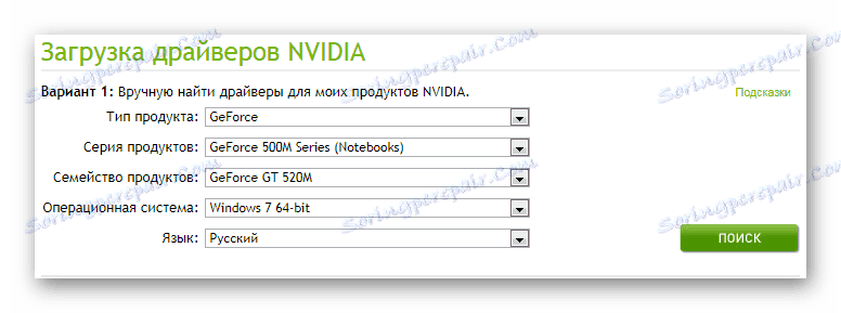 данни за видеокартата nvidia geforce gt 520m_016
