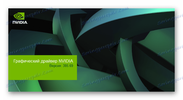Логото на майстора nvidia geforce gt 520m_021