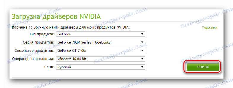 Сравнение видеокарты nvidia geforce gt 740m