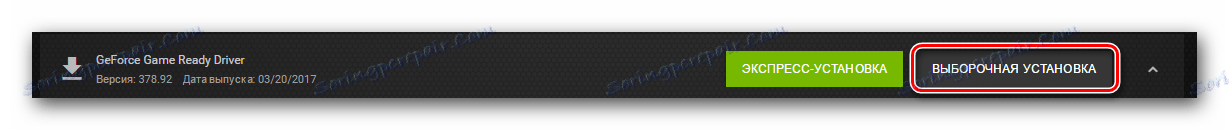 Vlastní instalace ovladače nVidia