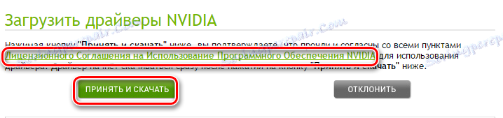 Tlačítko ke stažení ovladače a odkaz na licenční smlouvu
