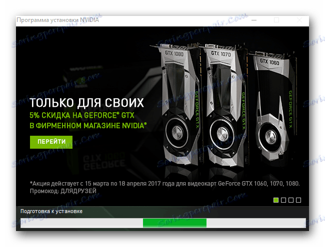 فرآیند نصب نرم افزار برای کارت گرافیک nVidia