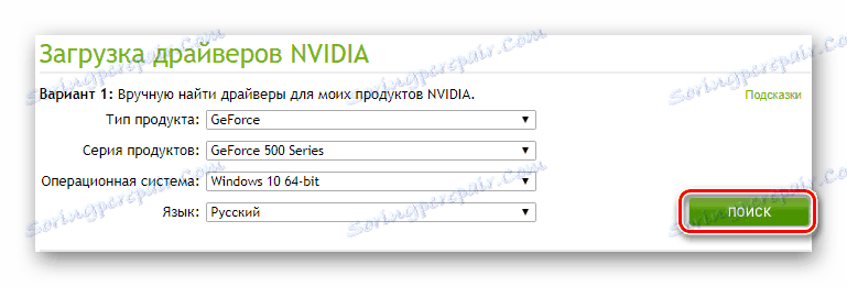 وب سایت رسمی شرکت NVIDIA نشان دهنده دستگاه