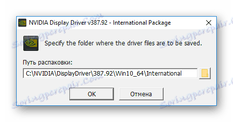 NVIDIA تعیین محل