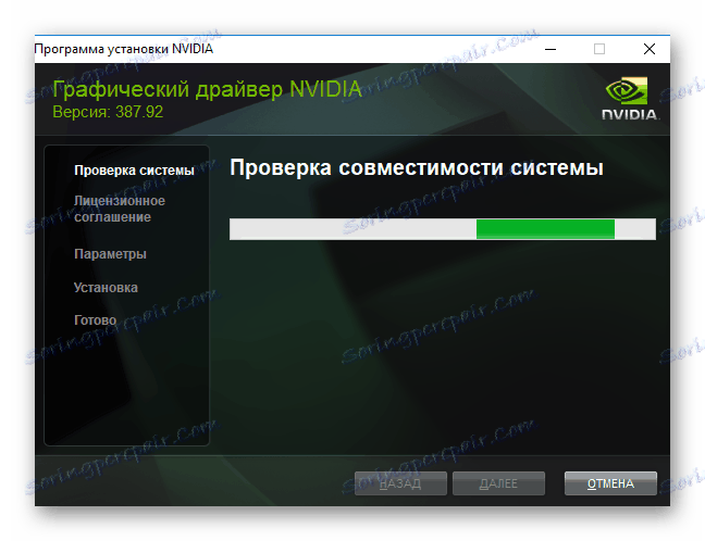 بررسی سازگاری سیستم NVIDIA