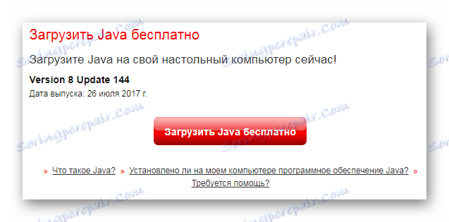 Преузмите јава ГеФорце ГТКС 660_010