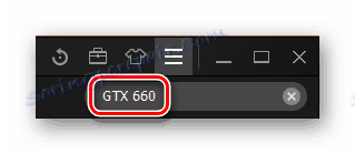 Резултат претраге за унапређење драјвера ГеФорце ГТКС 660_004