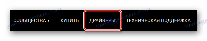 локација управљачких дијелова ГеФорце ГТКС 660