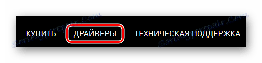 sterowniki sekcji nvidia geforce gt 640
