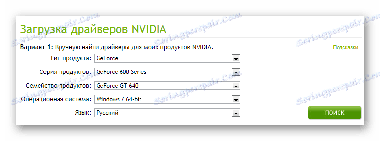 Dane na karcie graficznej nvidia geforce gt 640_002