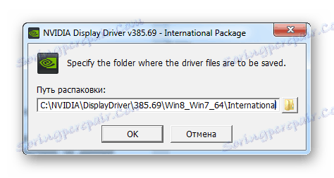 Rozpakuj wymagane pliki nvidia geforce gt 640