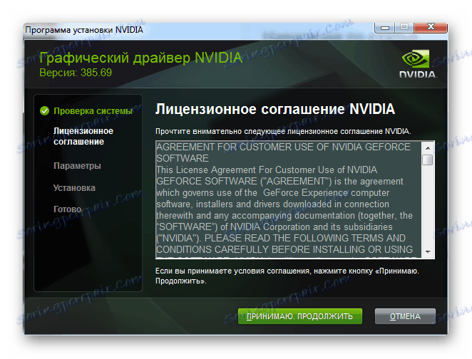 Umowa licencyjna Intrasoft nvidia geforce gt 640