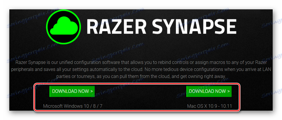 Razer Официален сайт Изтегляне Razer Synapse