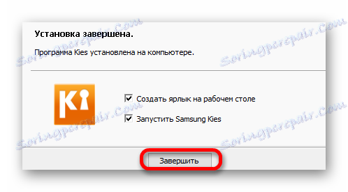 Inštalácia dokončená