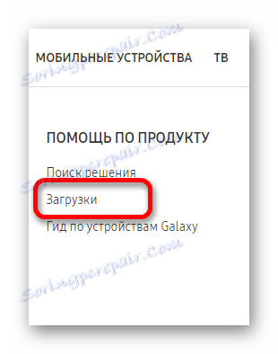 download na oficiálnej webovej stránke