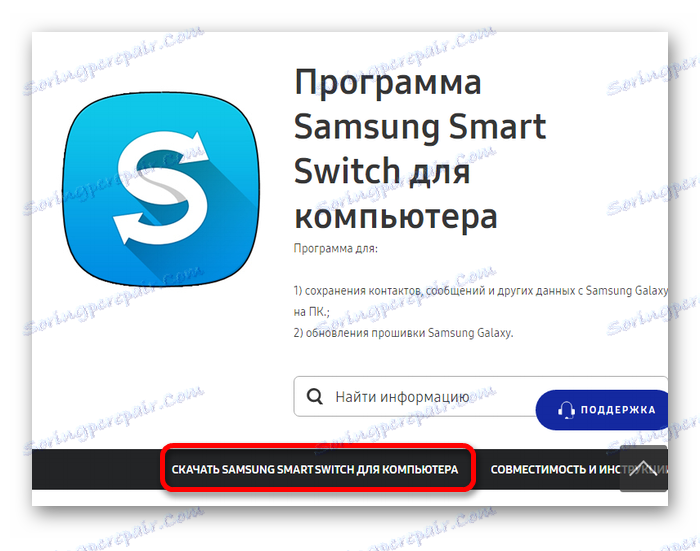 Stiahnite si samsung smart z oficiálnej stránky