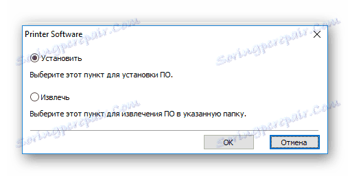 Софтуерна инсталация на Samsung