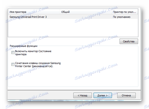Допълнителни програми samsung ml 1865_016