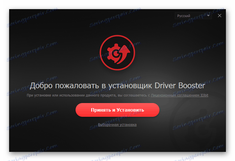 Добре дошли прозореца в Driver Booster samsung ml 1865