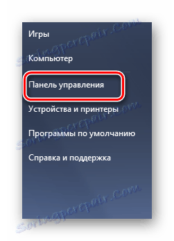 Отворете контролния панел samsung ml 1865