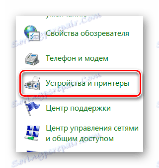 Разположение на бутоните и принтерите за устройства samsung ml 1865