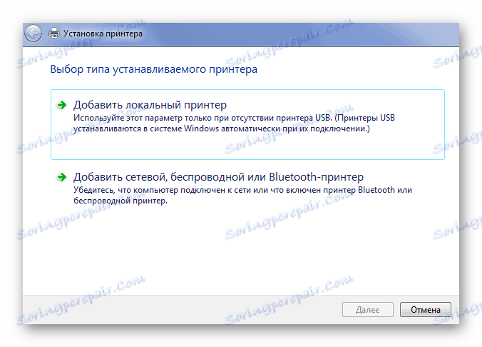Избор на параметър за локален принтер samsung ml 1865