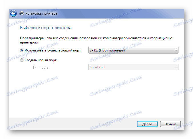 Избор на порт samsung ml 1865